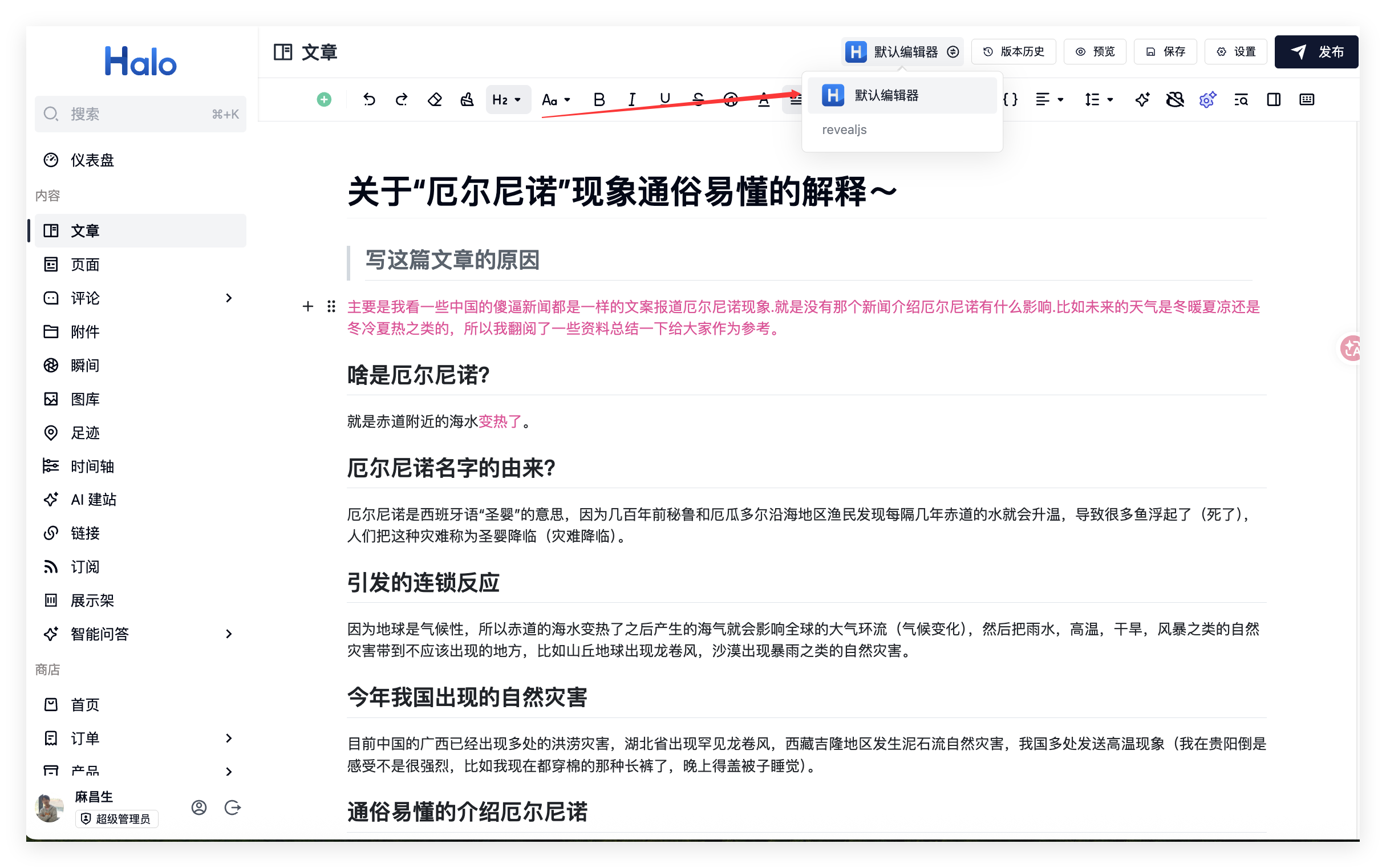 QQ20260914-143813.png