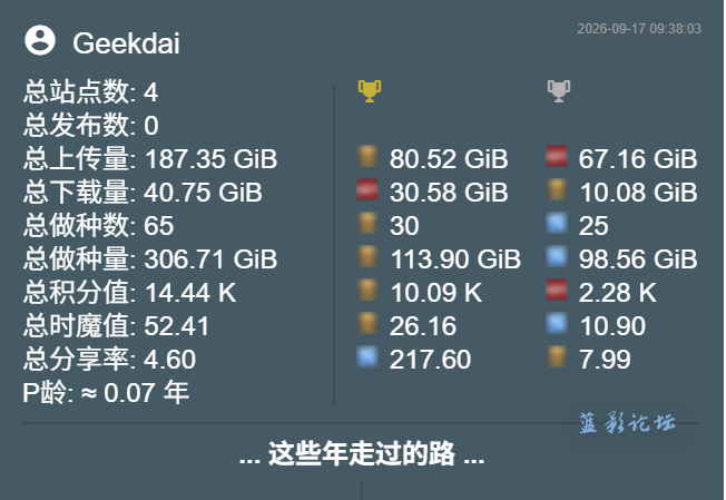 屏幕截图 2026-09-17 093828.png