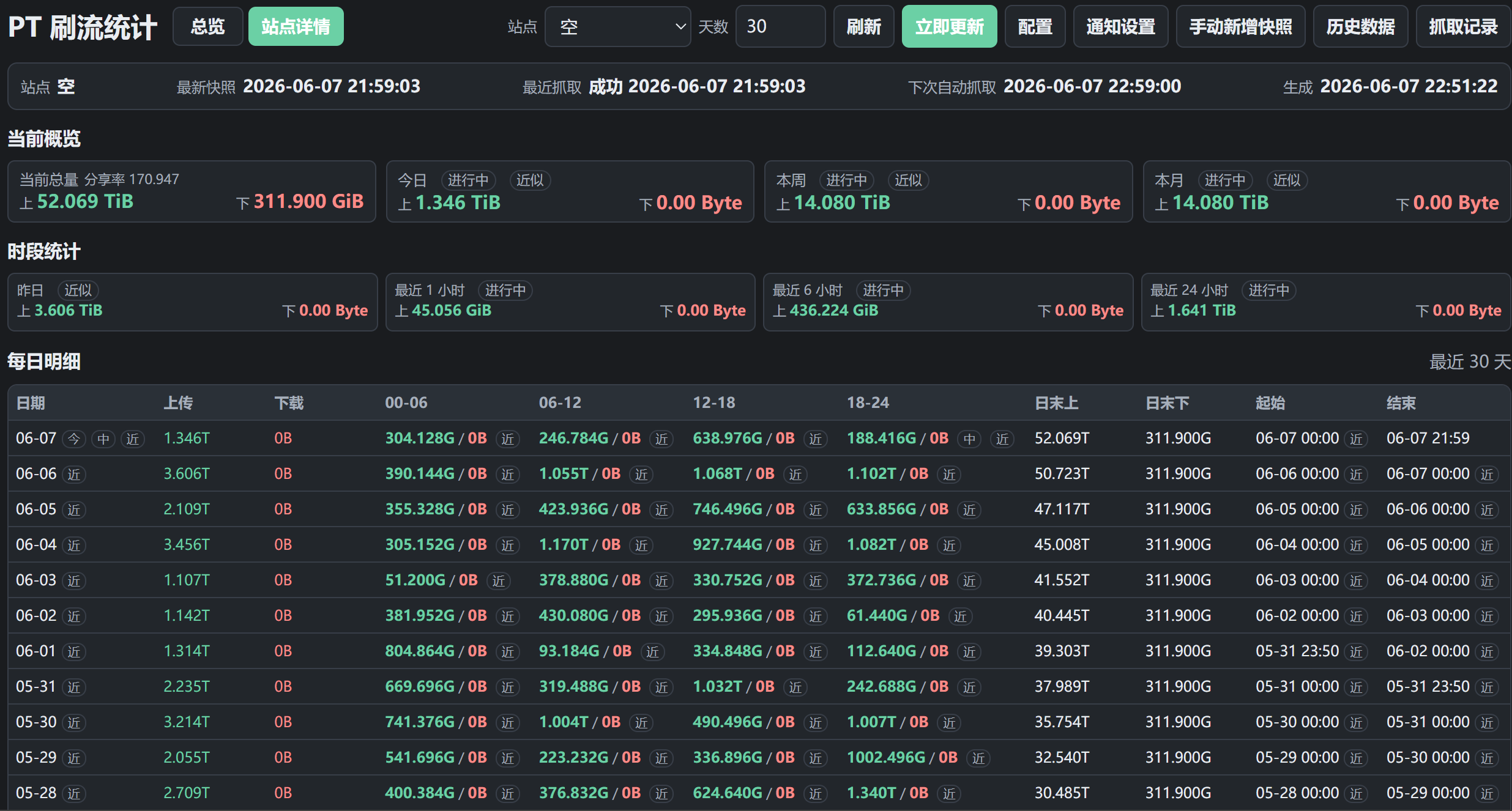 图片|690x370
