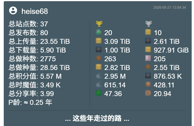 屏幕截图 2026-05-21 130452|667x434