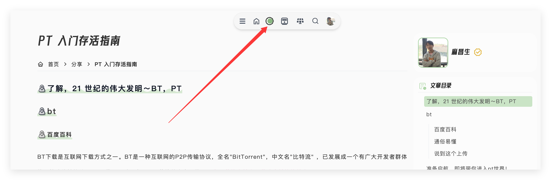 QQ20260911-234545.png