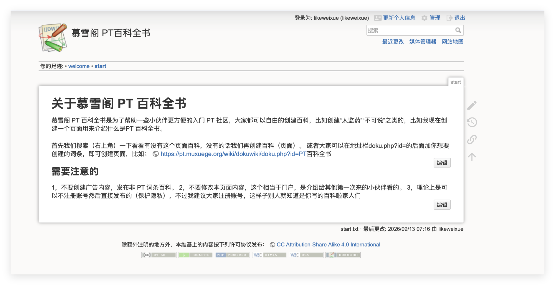QQ20260913-151636.png
