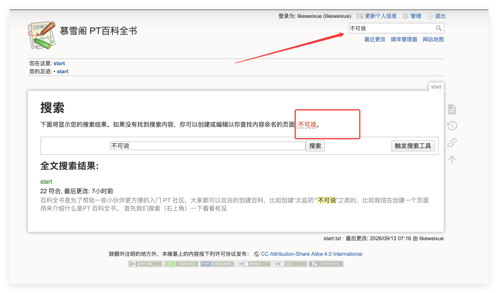 QQ20260913-224408.png