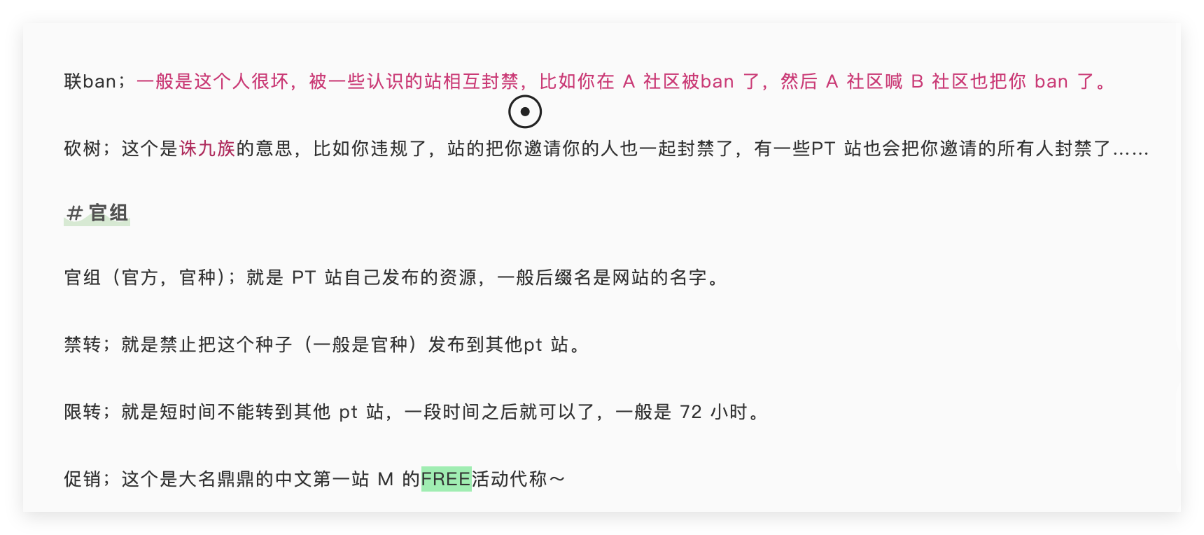 QQ20260911-234636.png
